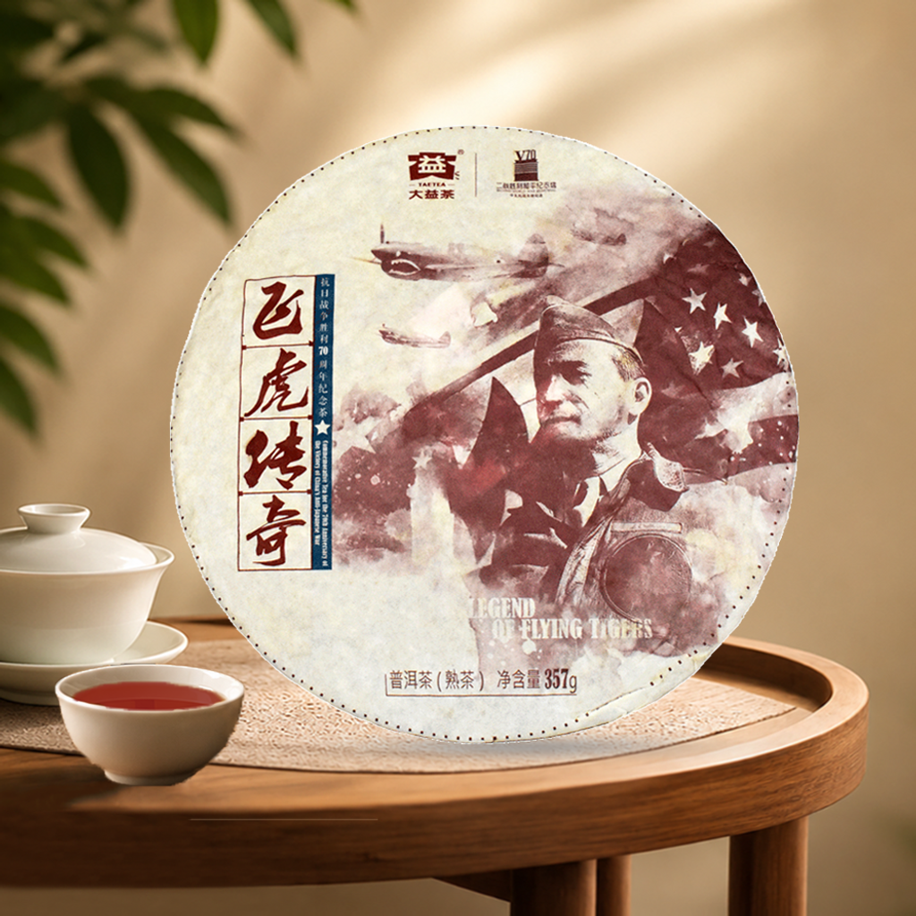 飞虎传奇 主图