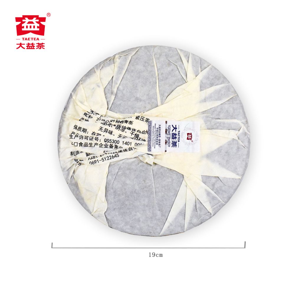 357g-飞虎传奇-1501（正面）(1000x1000)-4