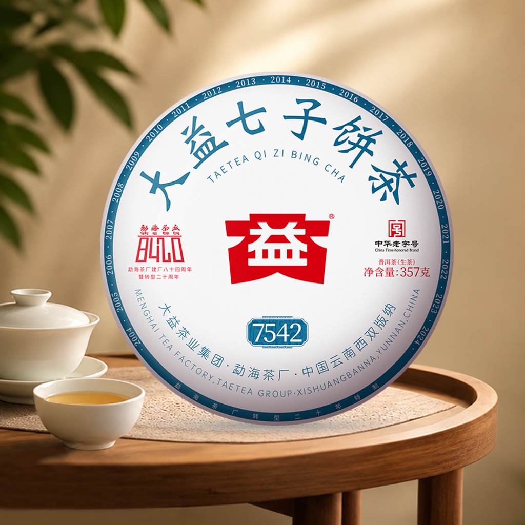 7542（2401）主图