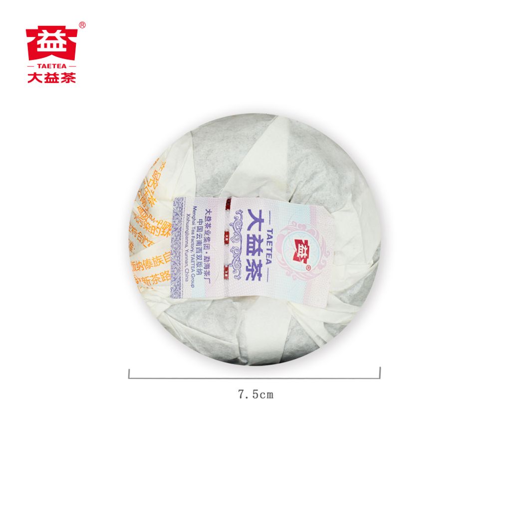 100g-V93-1801（正面）(1000x1000)-10