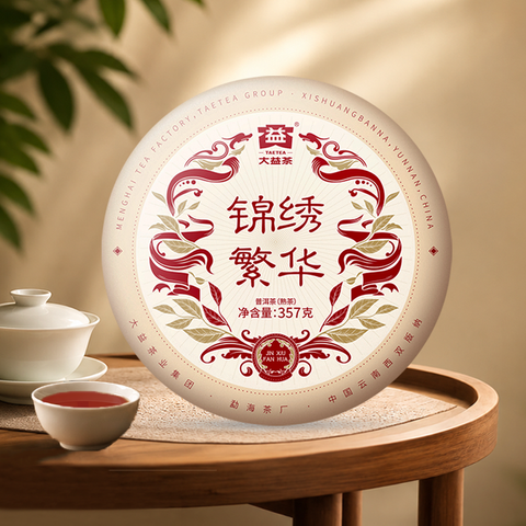 锦绣繁华 主图