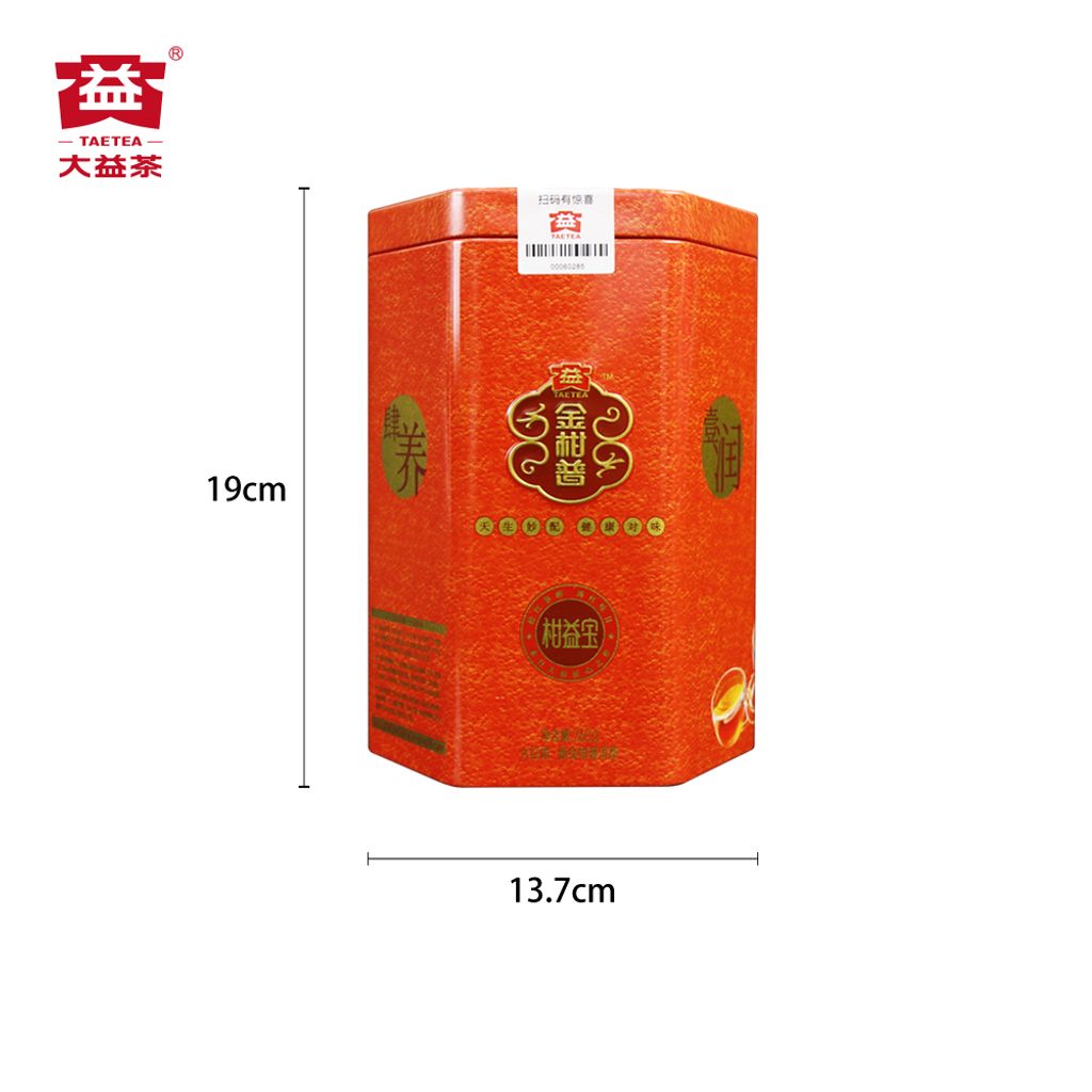 260g新柑益宝（正面）(1000x1000)-6