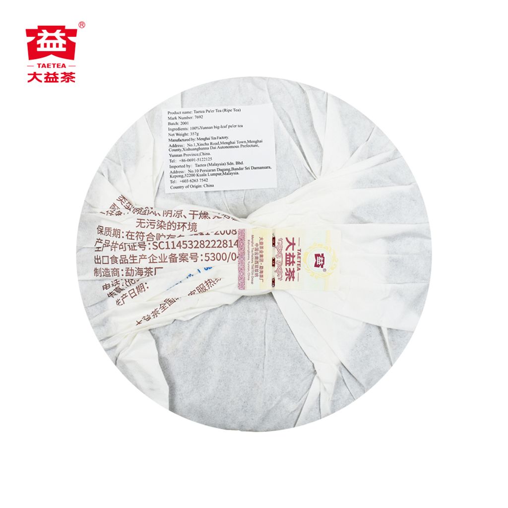 sample（正面）(1000x1000)-4