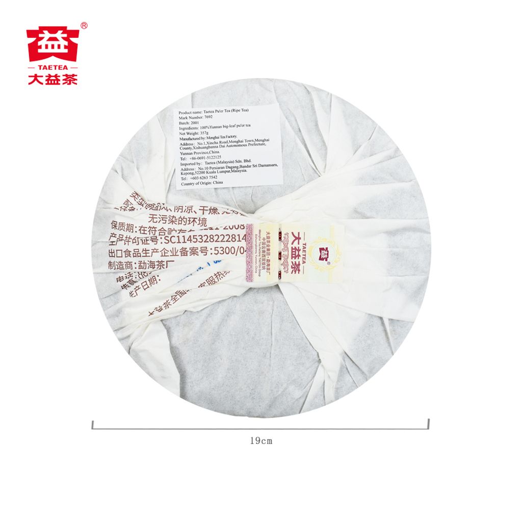 sample（正面）(1000x1000)-3