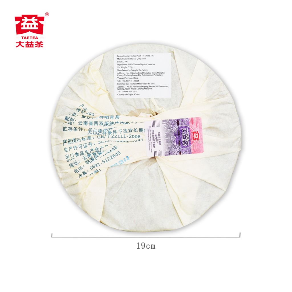 357g-护犊情深-（2101）主图-(1000x1000)-6