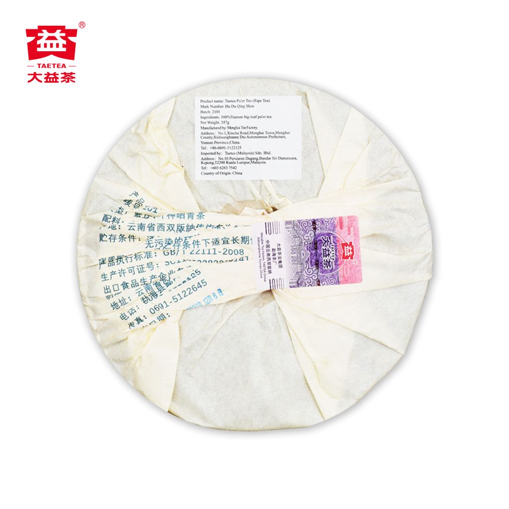 357g-护犊情深-（2101）主图-(1000x1000)-3a