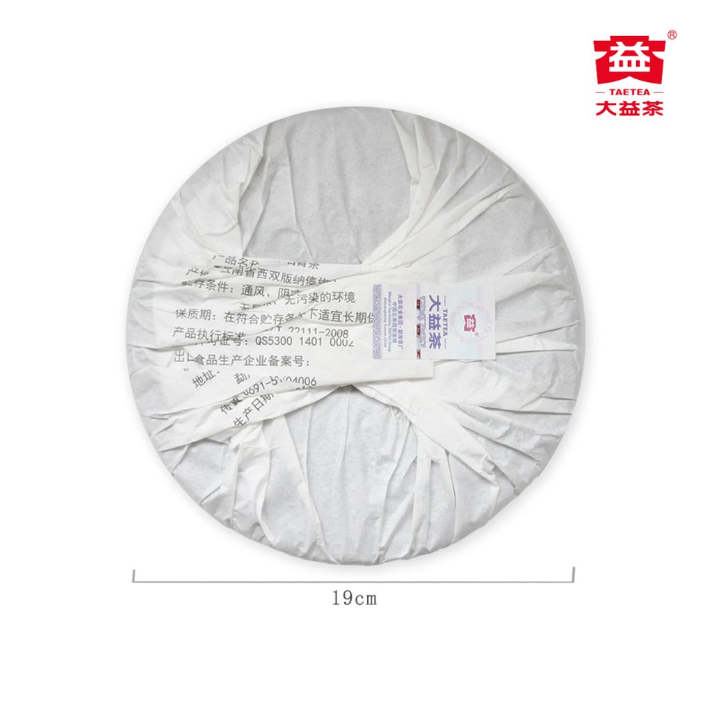 357g象山普饼-1501-（正面）(1000x1000)-s4