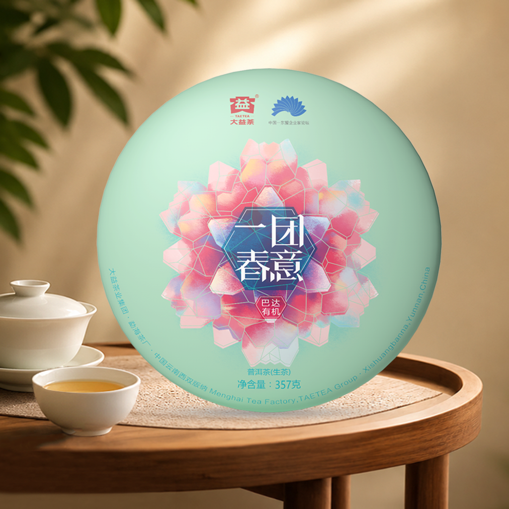 一团春意 主图