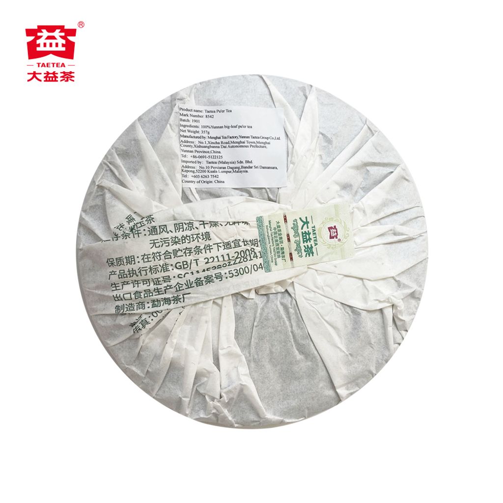 357g-8542-（1901）主图4-(1000x1000)