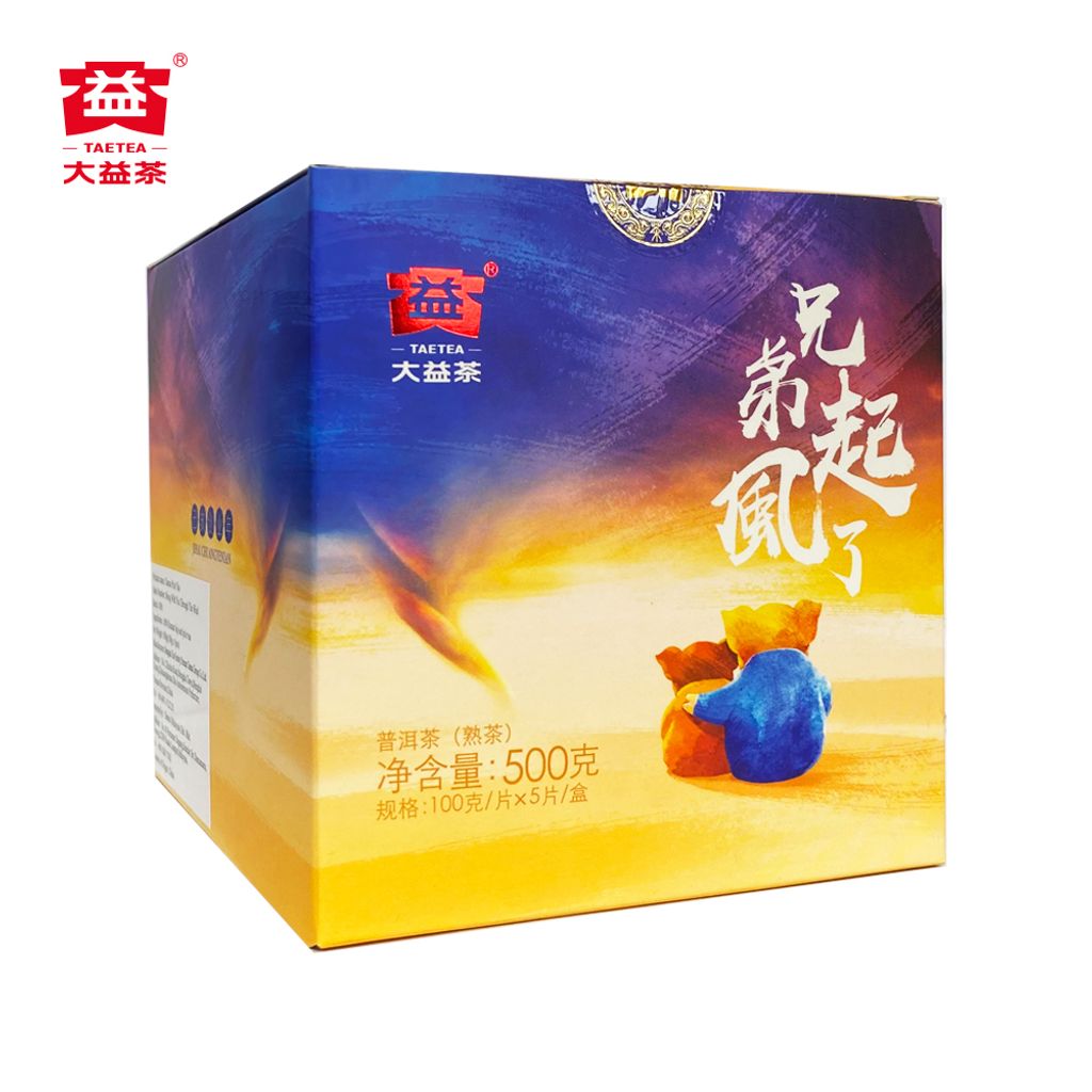 500g-兄弟起风了-1901（正面）(1000x1000)