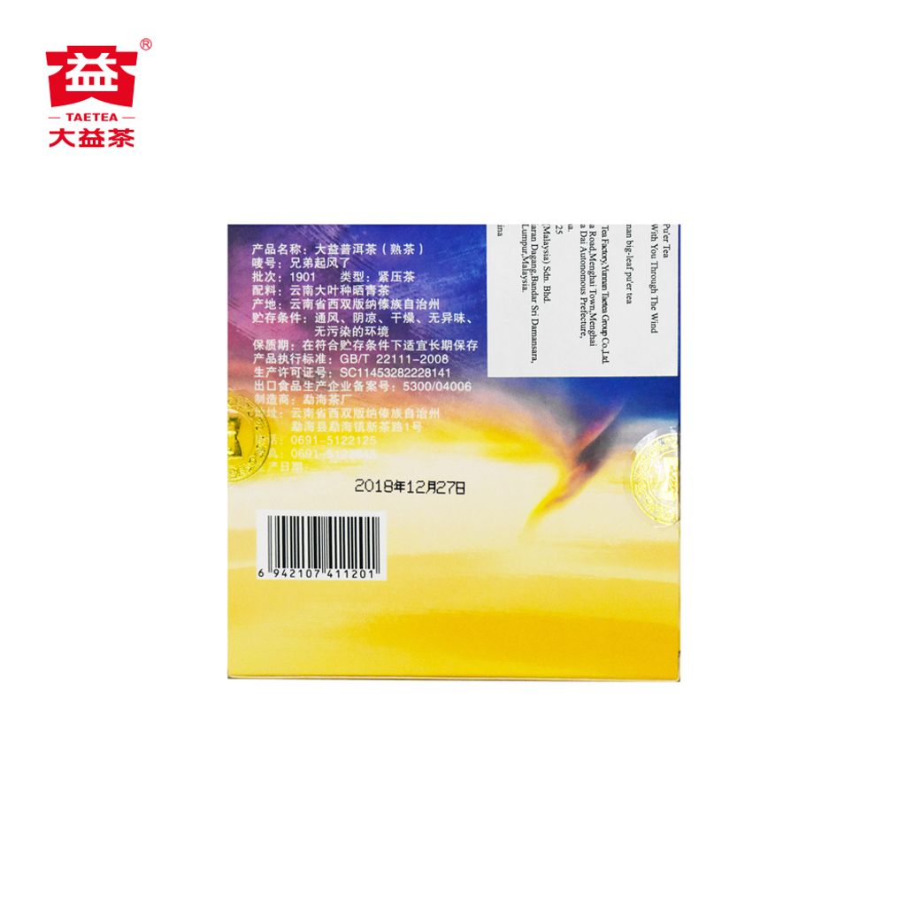 sample（正面）(1000x1000) 5
