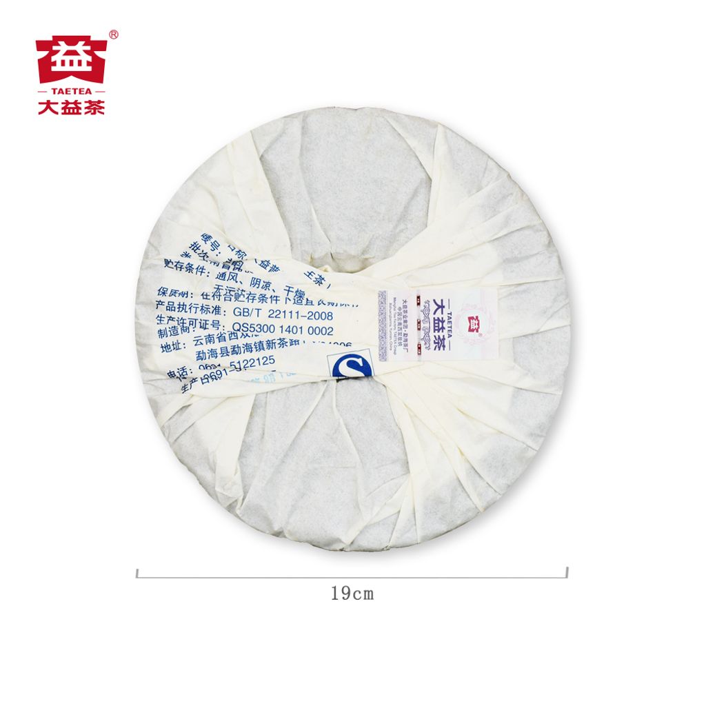 357g-兰韵生饼-（1601）（正面）(1000x1000)-6