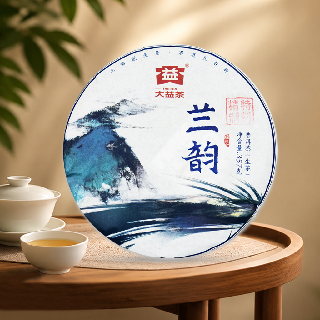 兰韵 （1601）