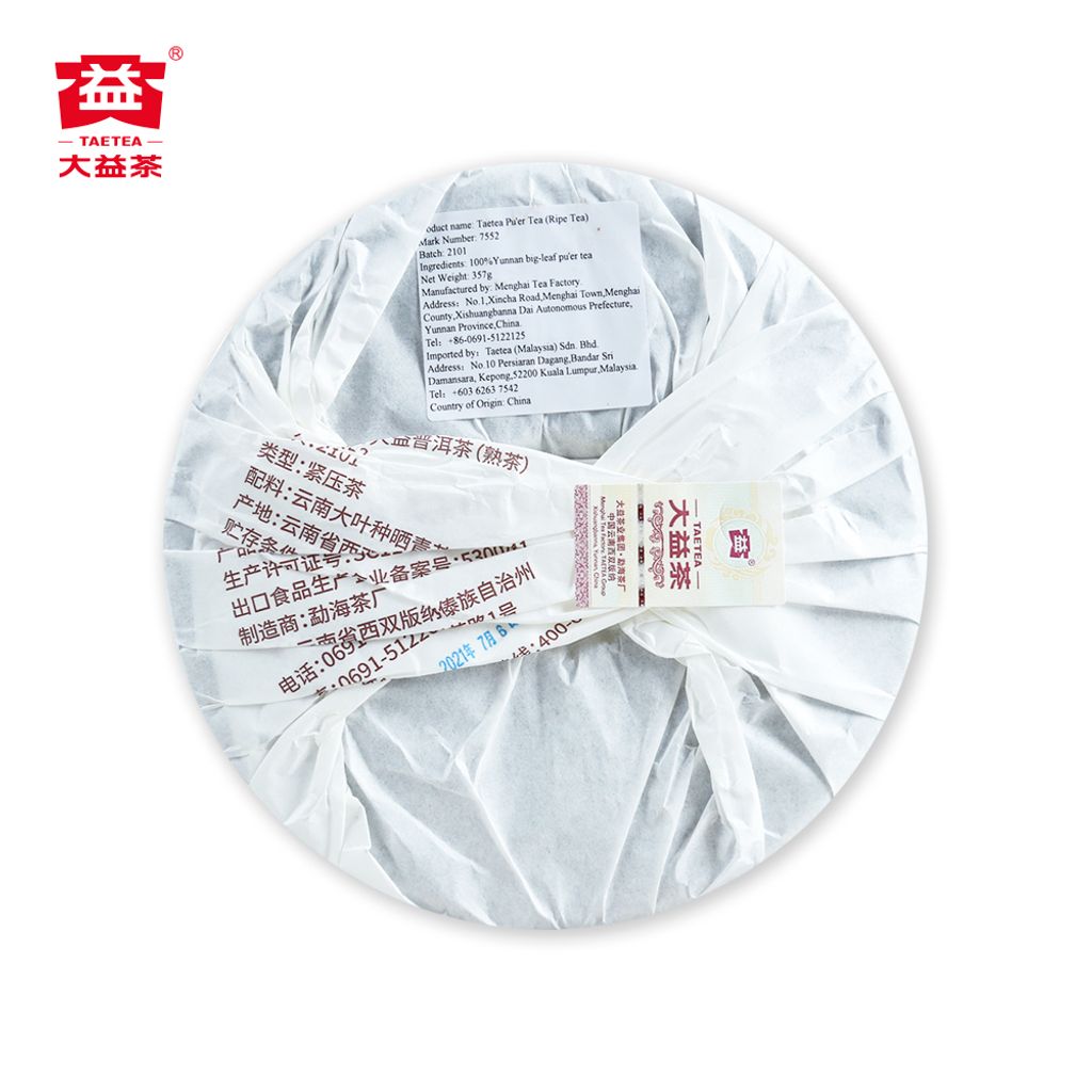 357g-7552-2101-（正面）(1000x1000)-3