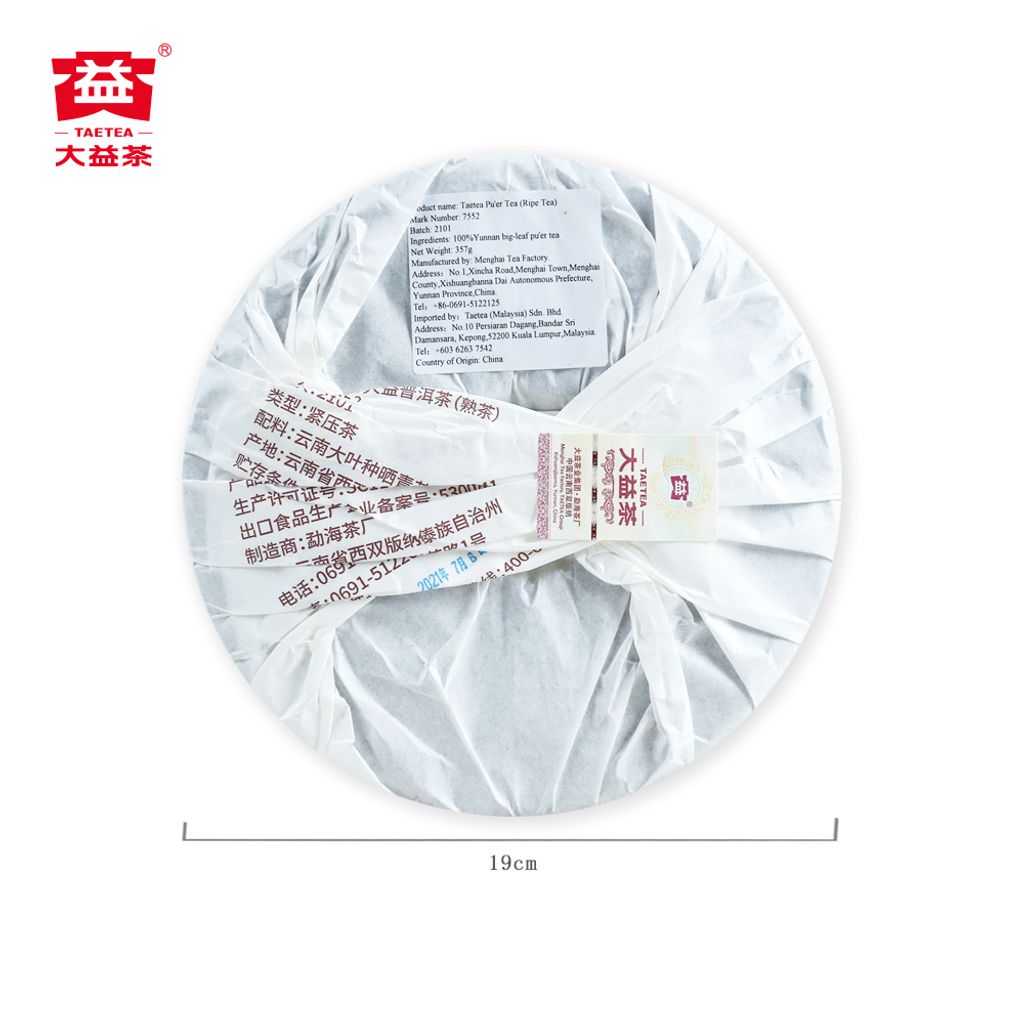 357g-7552-2101-（正面）(1000x1000)-7