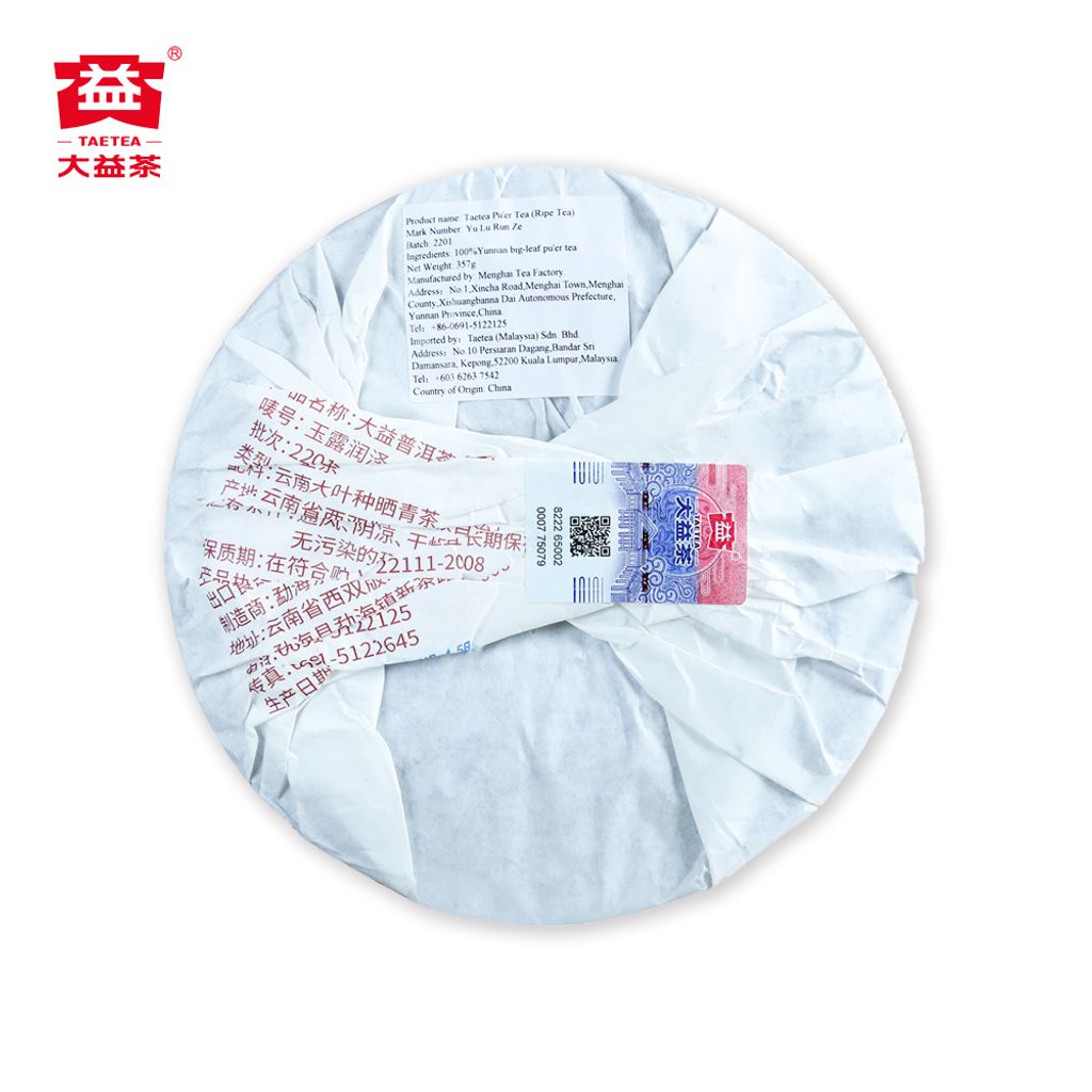 357g-玉露润泽-（2201）(1000x1000)-8