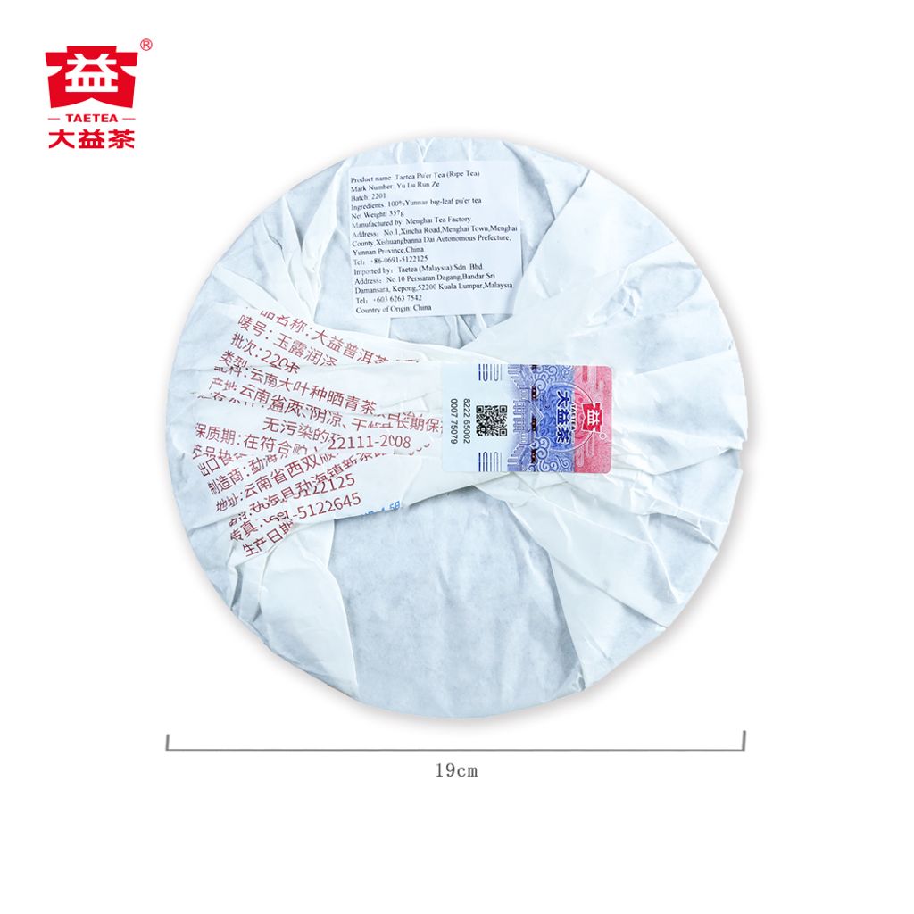357g-玉露润泽-（2201）(1000x1000)-12