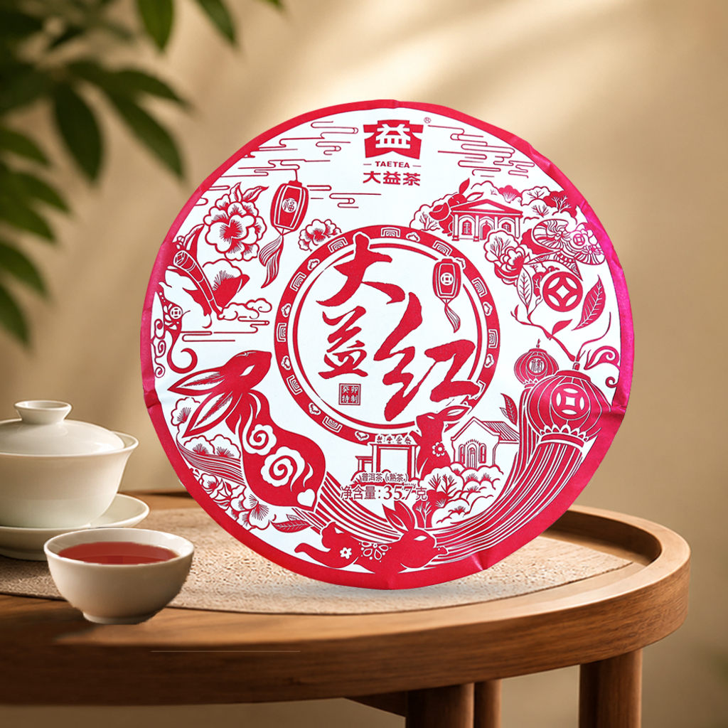 大益红 （2301） 主图