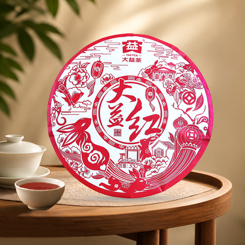 大益红 （2301） 主图