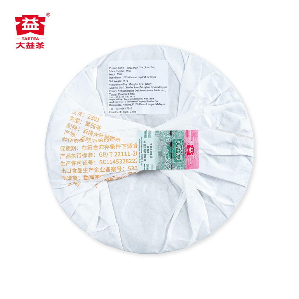 357g-8582-2301-（正面）(1000x1000)-3