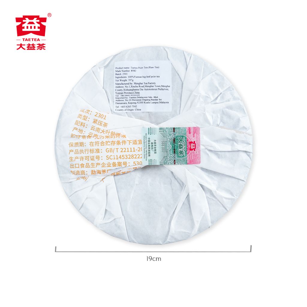 357g-8582-2301-（正面）(1000x1000)-7