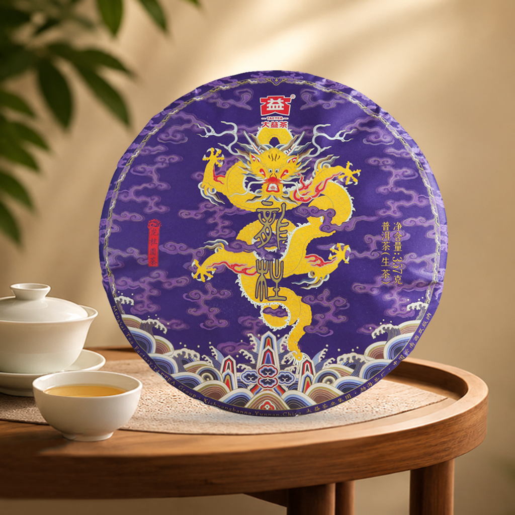 龙柱圆茶 (2201) 主图