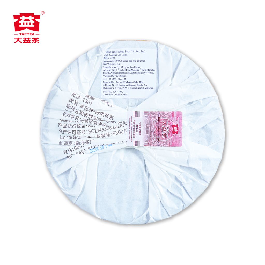 357g-金刚-(2301)（正面）(1000x1000)-3