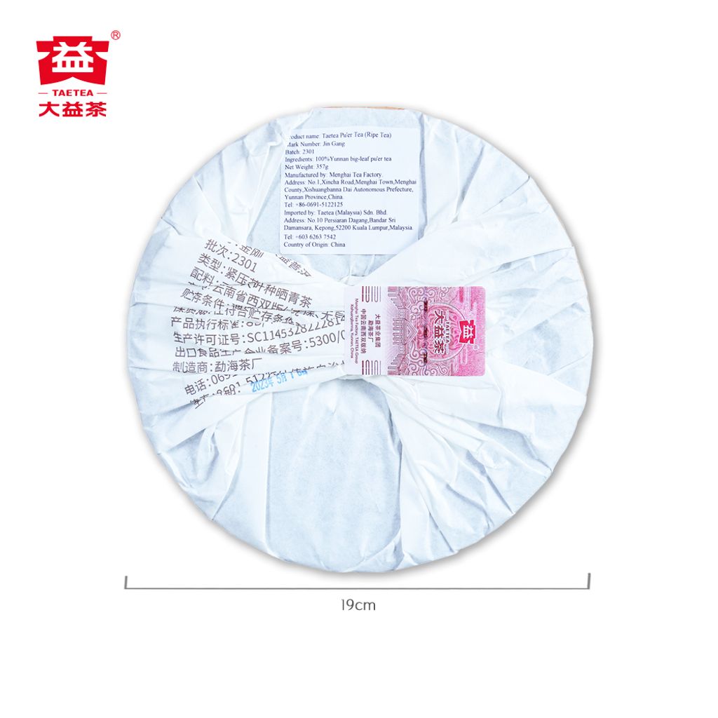 357g-金刚-(2301)（正面）(1000x1000)-7