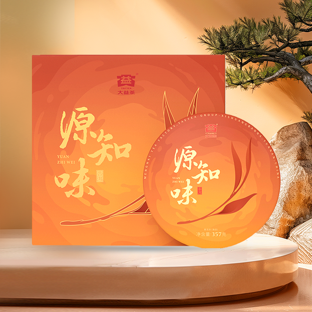 大益茶礼-熟茶 （主图）