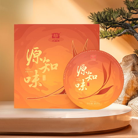 大益茶礼-熟茶 （主图）