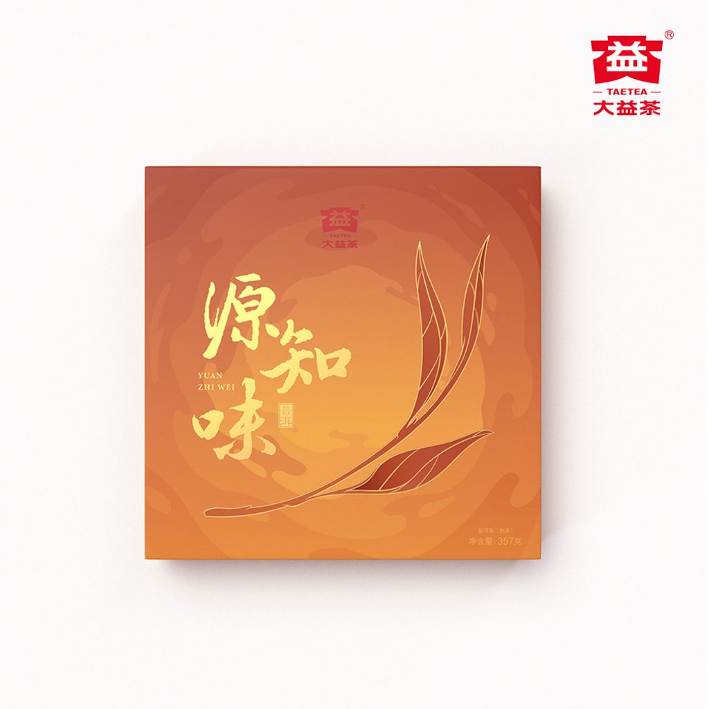 源知味熟饼Source-Knows-Taste-Ripe-Tea-2301-（Main-image主图）2