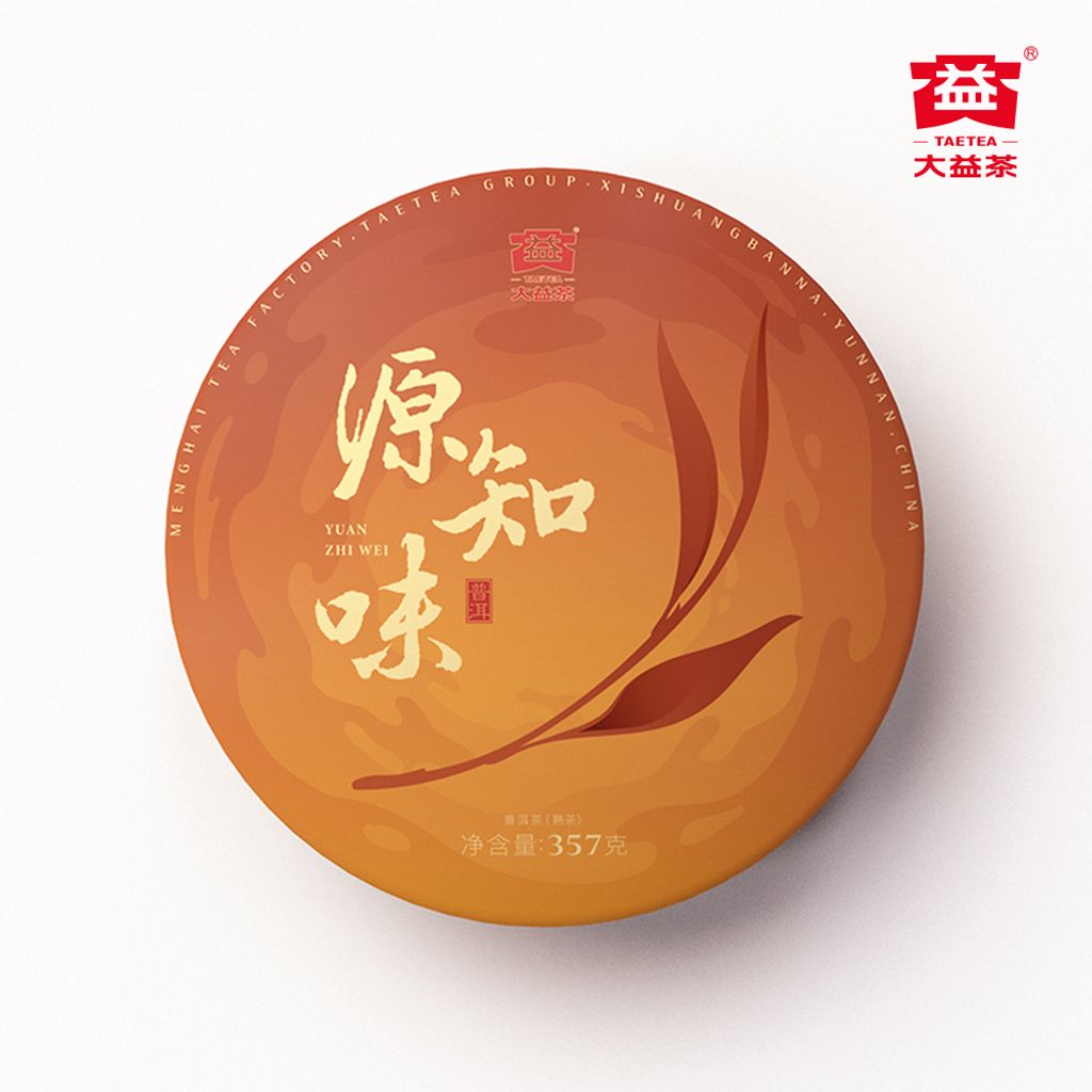 源知味熟饼Source-Knows-Taste-Ripe-Tea-2301-（Main-image主图）4