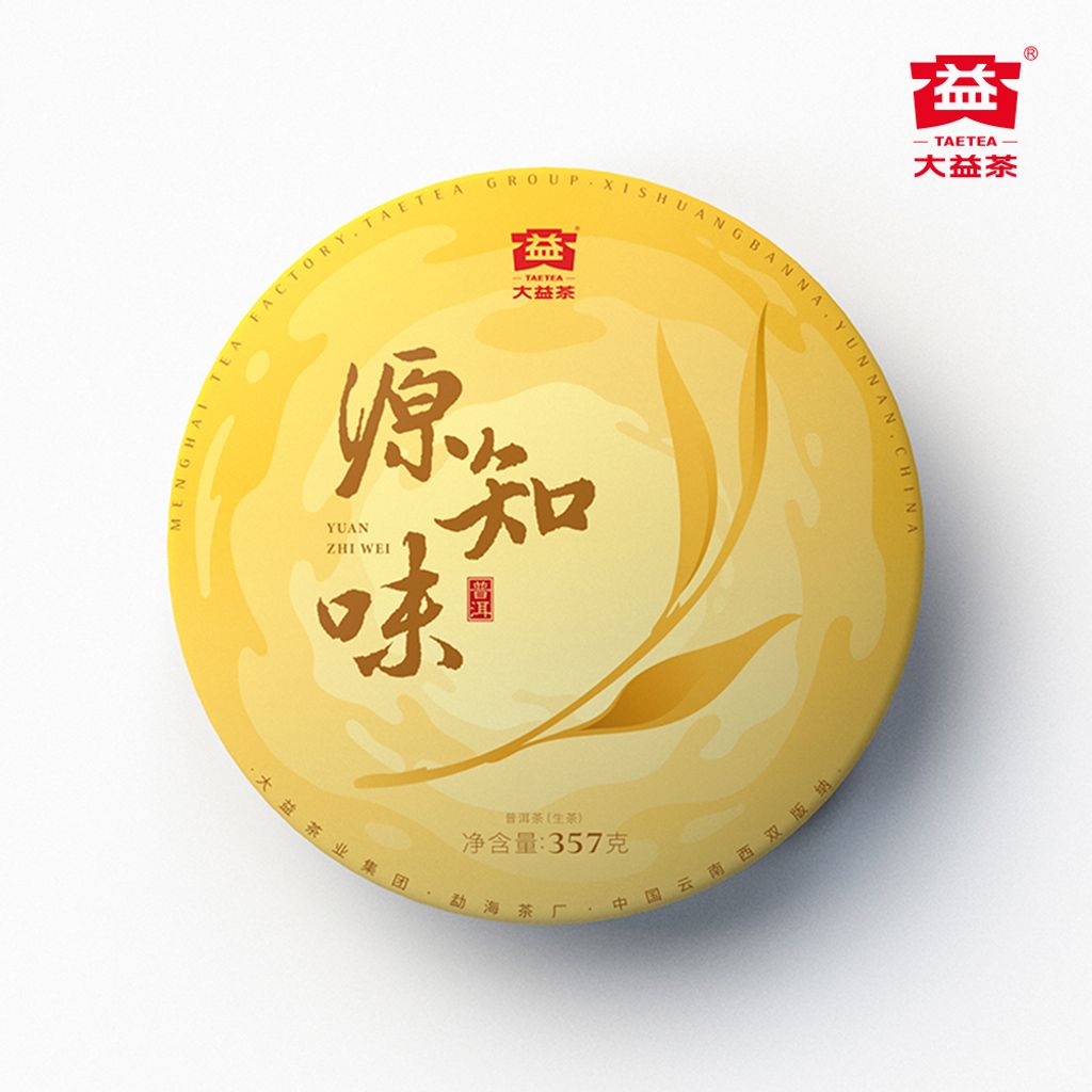 源知味生饼Source-Knows-Taste-Raw-Tea-2301-（Main-image主图）_5