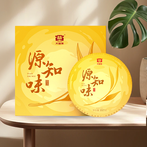 源知味 -生茶（主图）