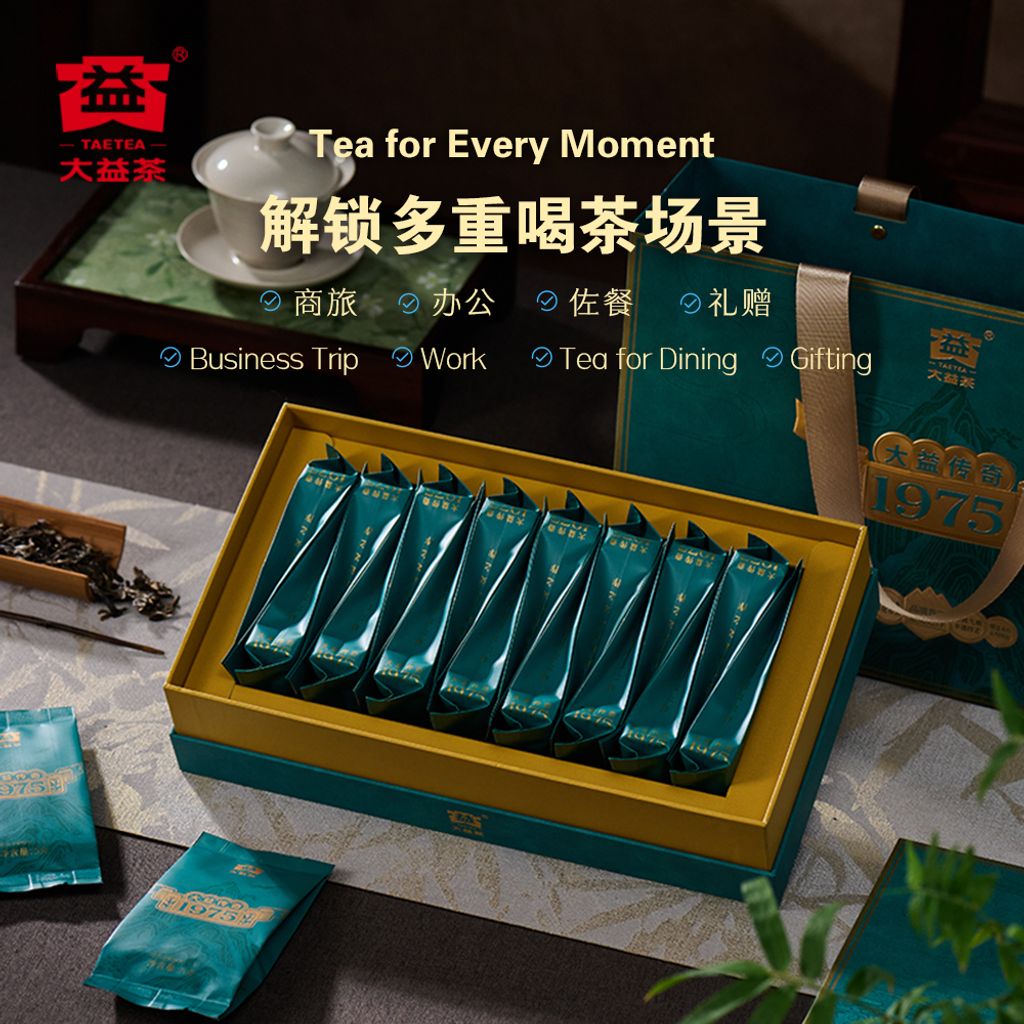 散茶主图 3