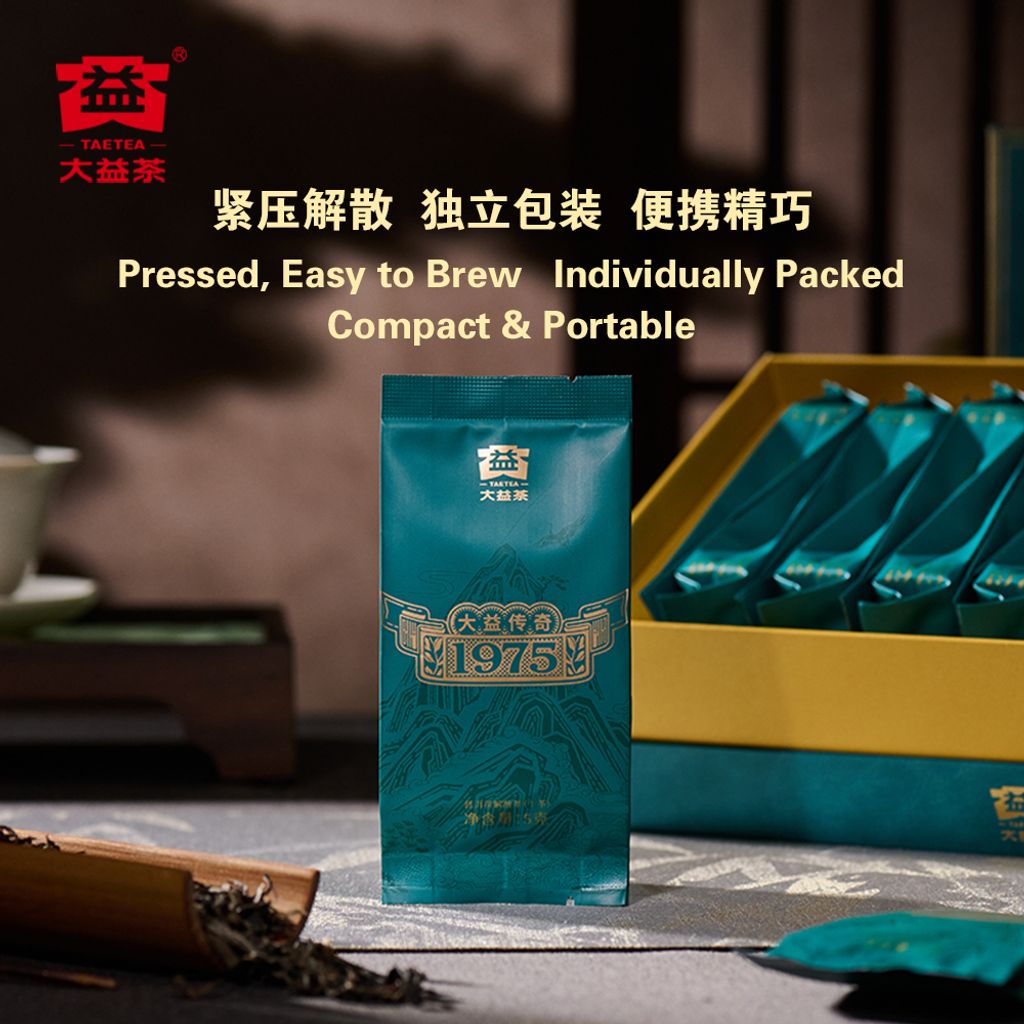 散茶主图 4