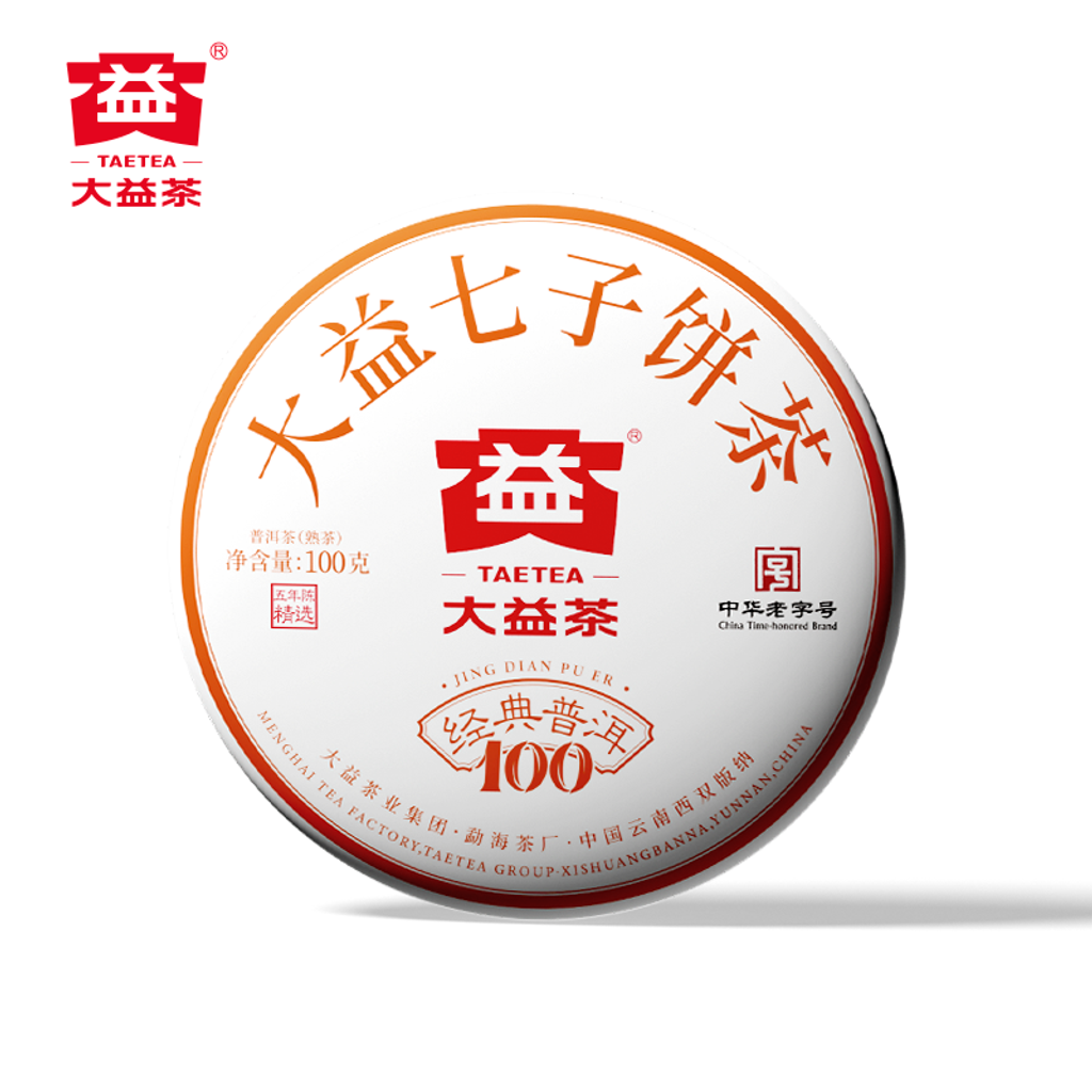 经典100熟-主图 2
