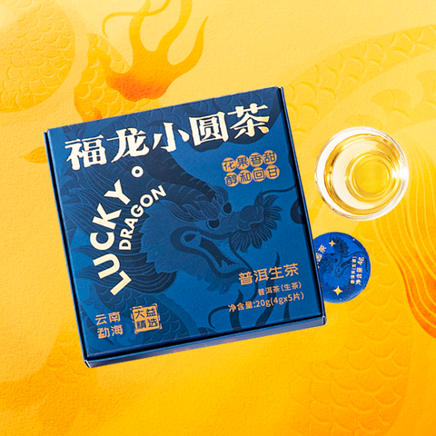 福龙圆生茶主图