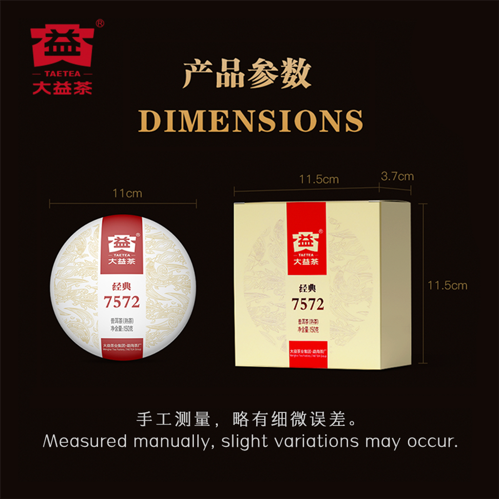 （2025）150g7572主图 5
