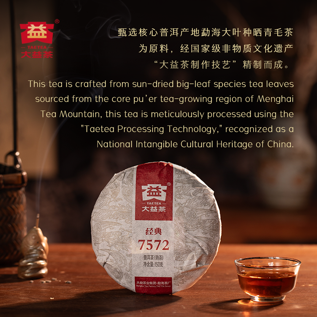（2025）150g7572主图 2