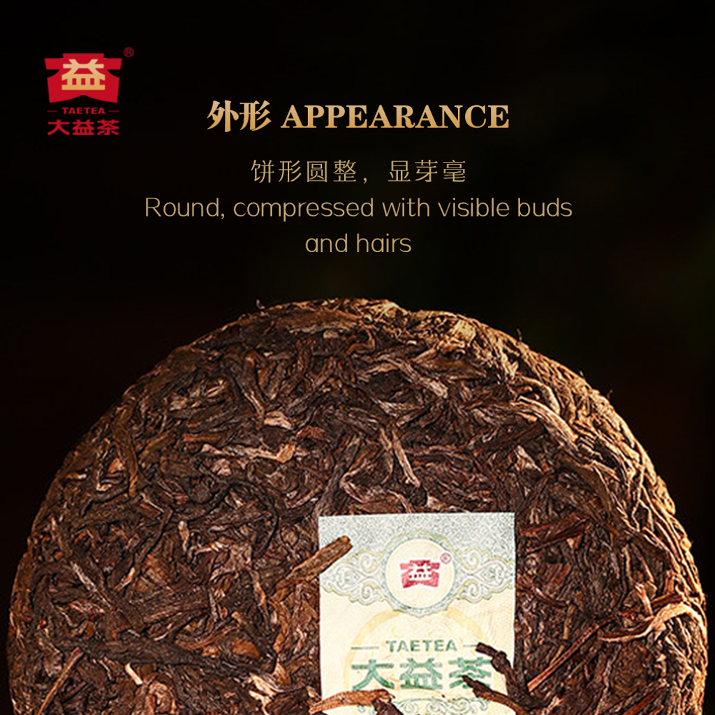 7542-150g（2201）主图 3