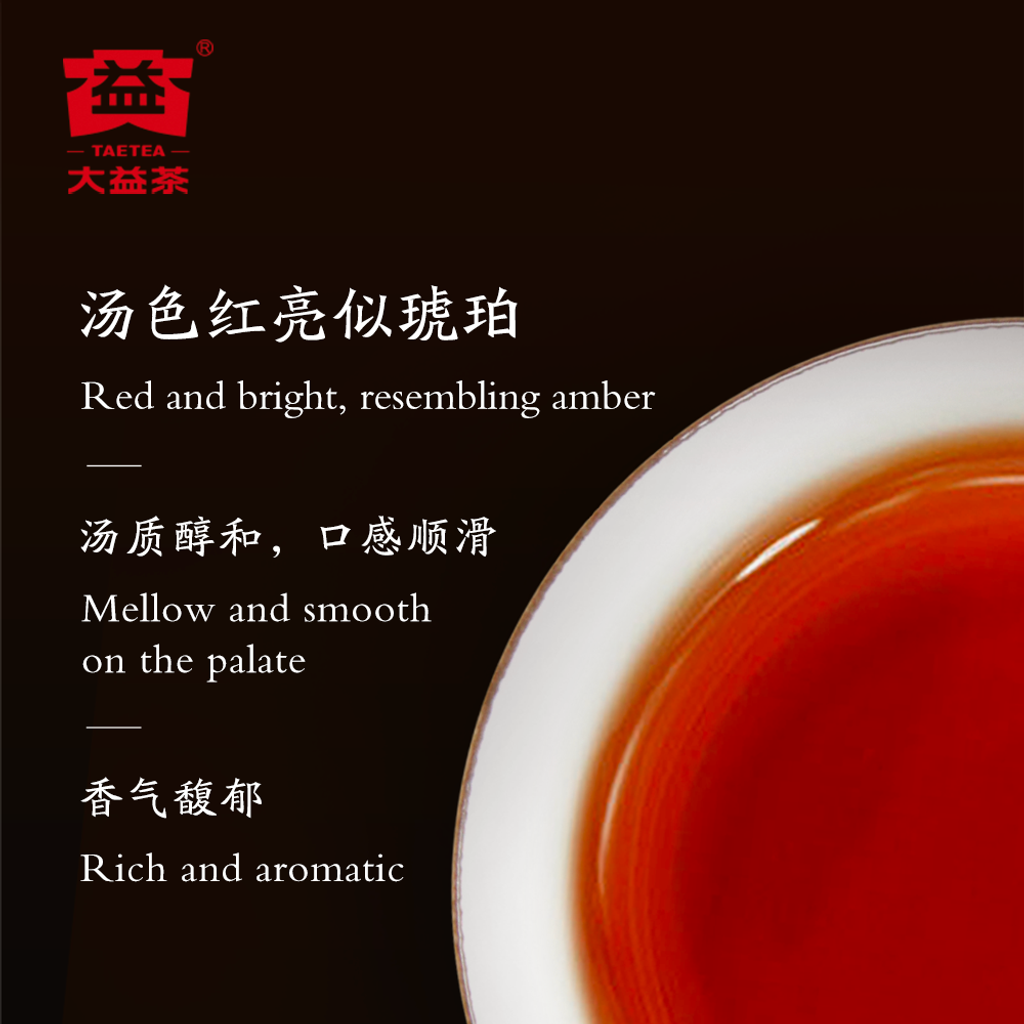 琥珀主图 3