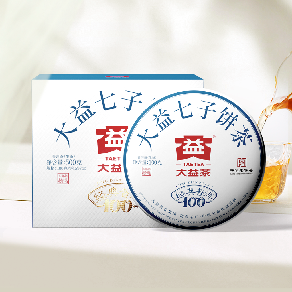 经典100生-主图