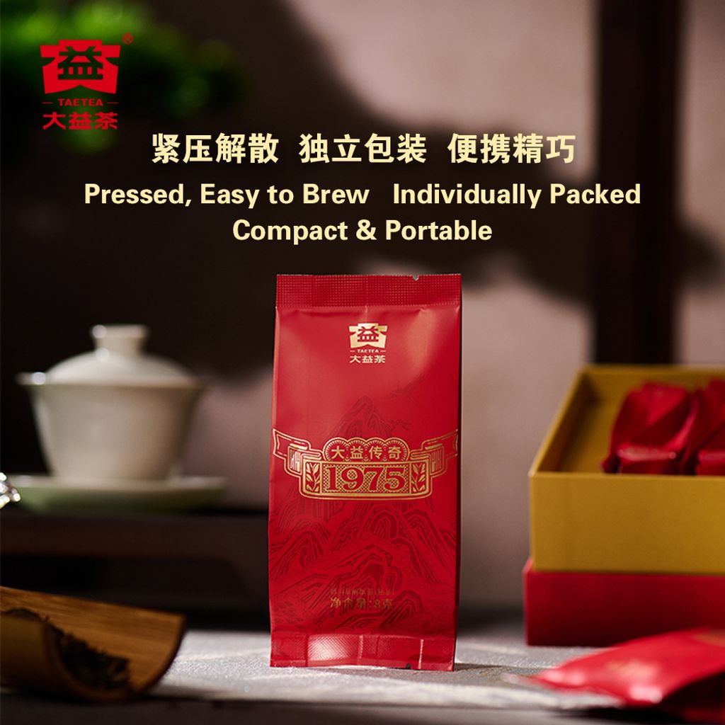 散茶主图 4