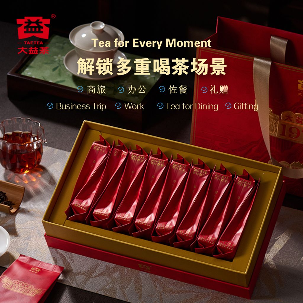 散茶主图 3