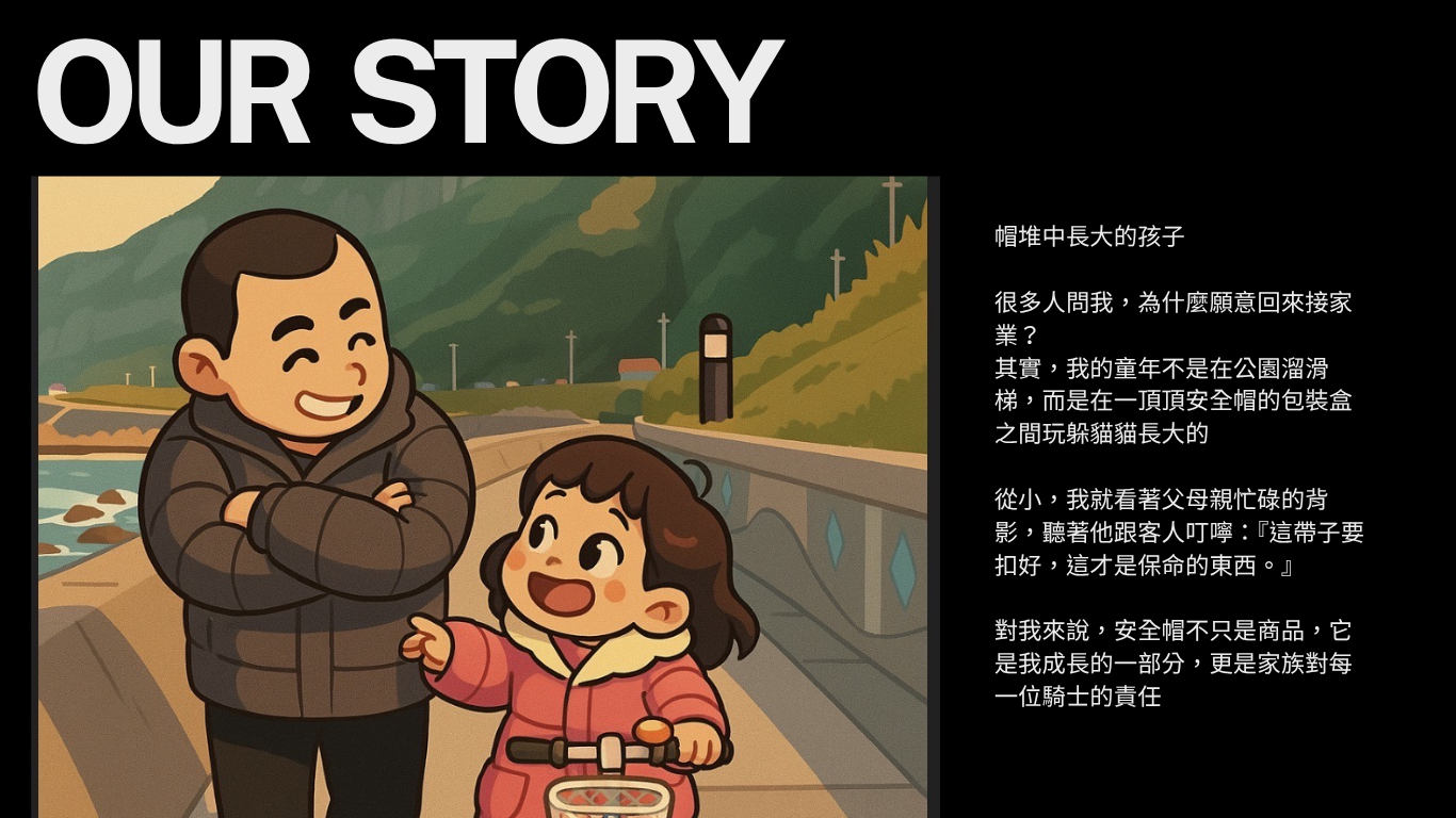 our story