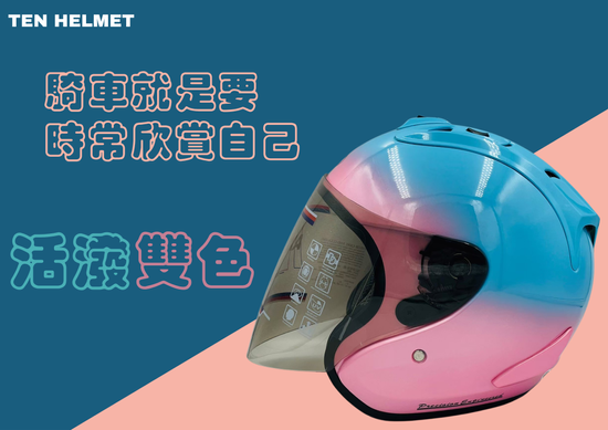  | Tenhelmet