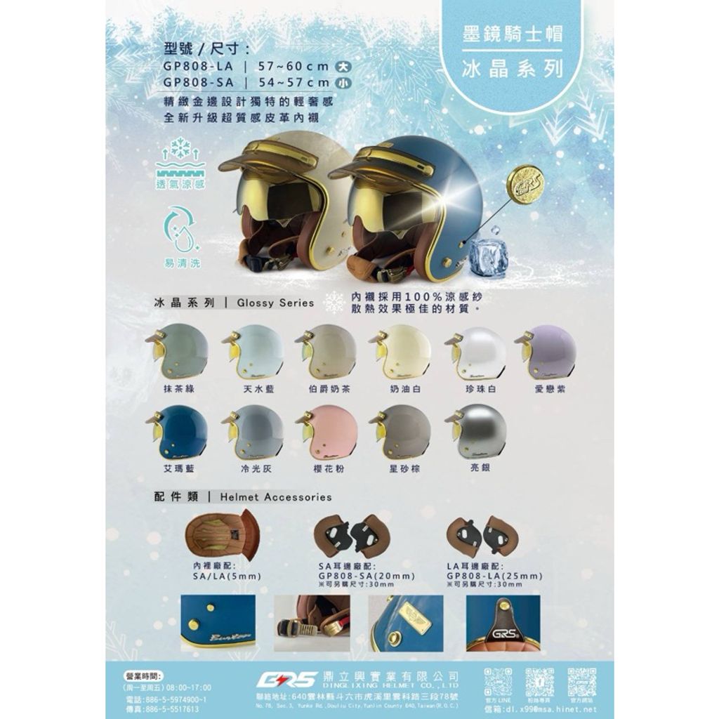 tw-11134207-7rash-m1zy7eggweys3c