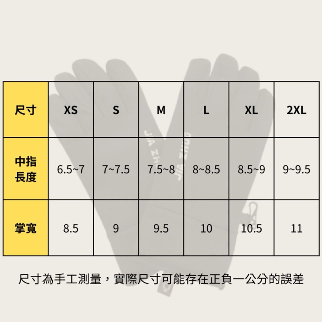 tw-11134207-820lh-mk86x33sba4hf4