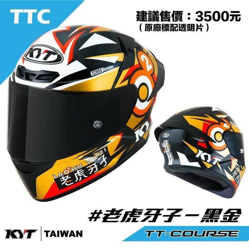 tw-11134207-7rasc-m5h7imksvwra29
